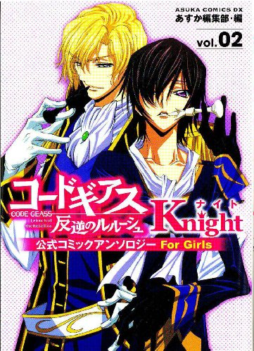 Code Geass