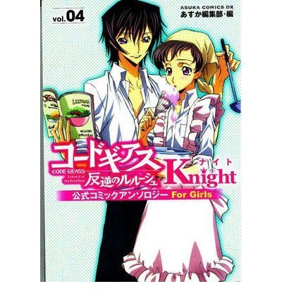 Code Geass - Knight