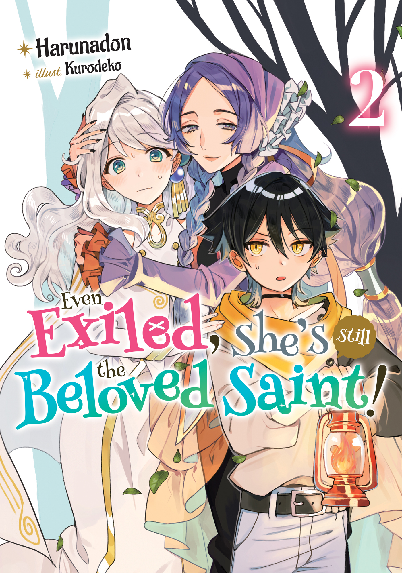 Even Exiled, She's Still the Beloved Saint! St. Evelyn's Weird and Wonderful Friends: Volume 2