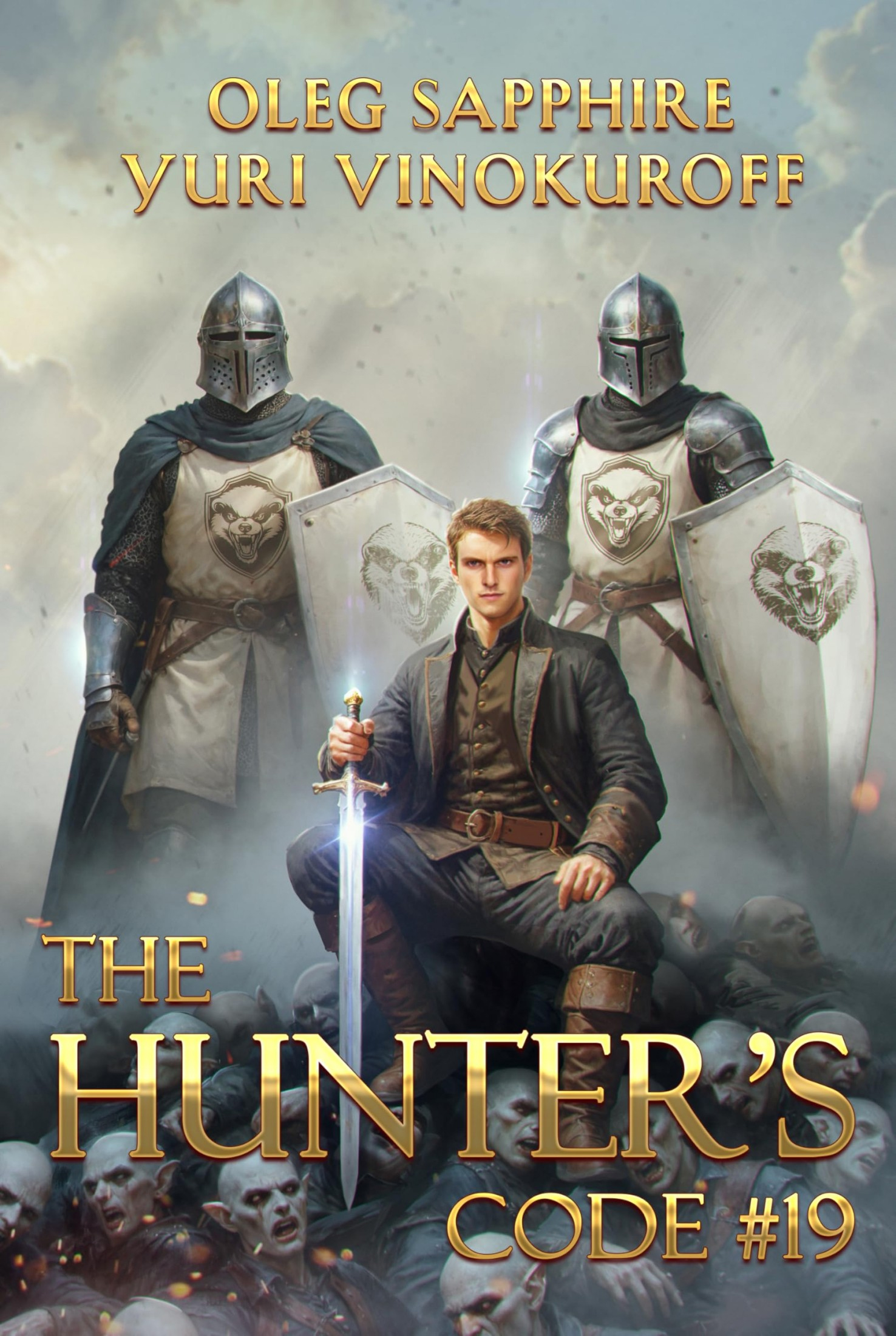 The Hunter's Code: Book 19: A Portal Progression Fantasy Series