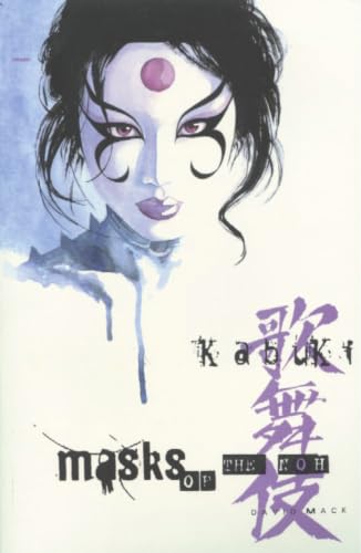 Cover of Kabuki, Vol. 3: Masks of the Noh