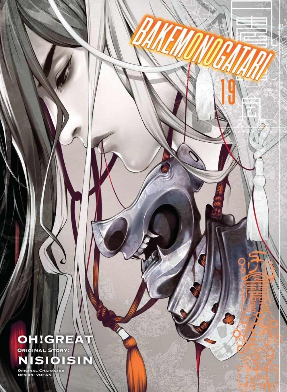 BAKEMONOGATARI (manga), Volume 19