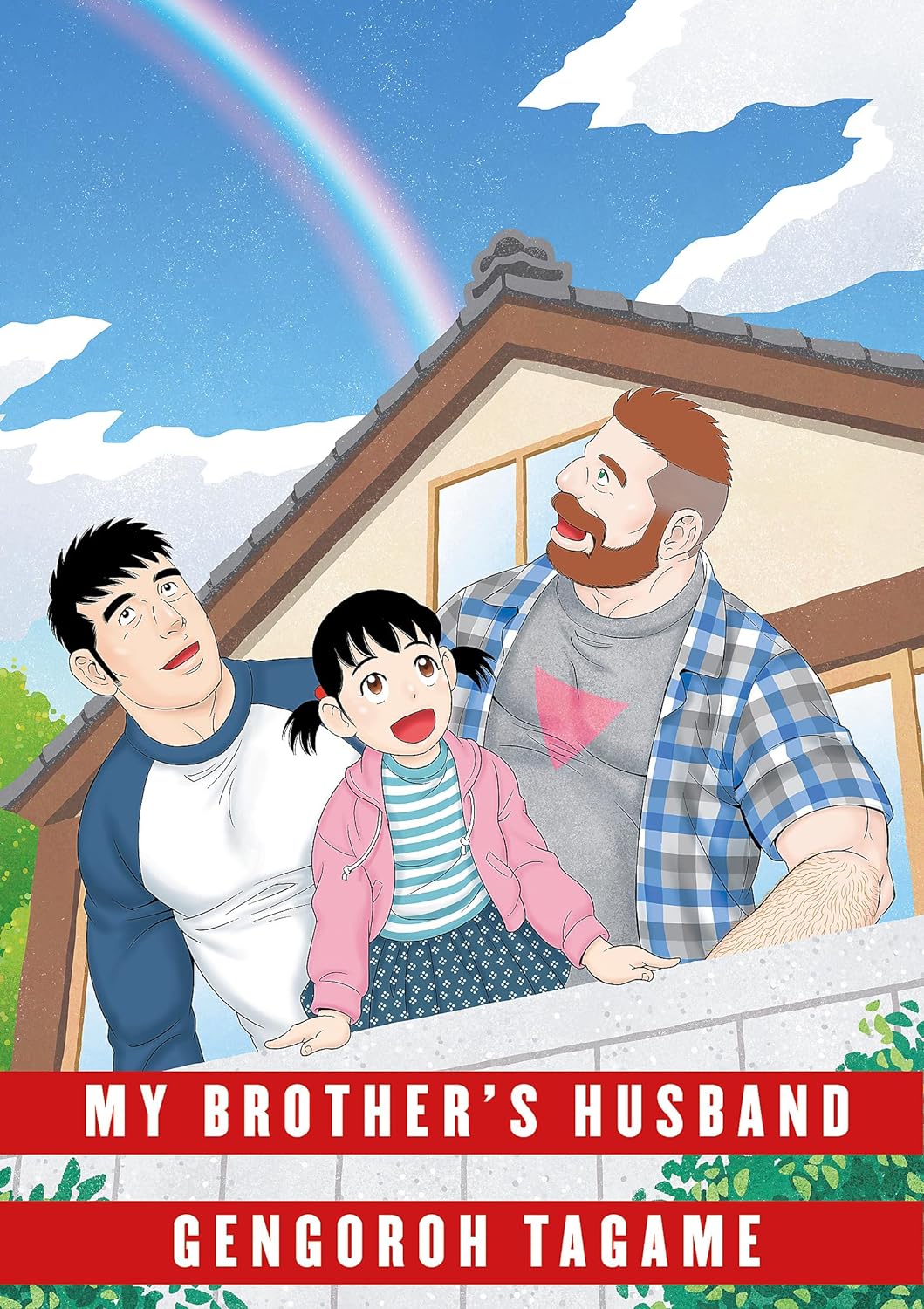 My Brother's Husband, Volume 2