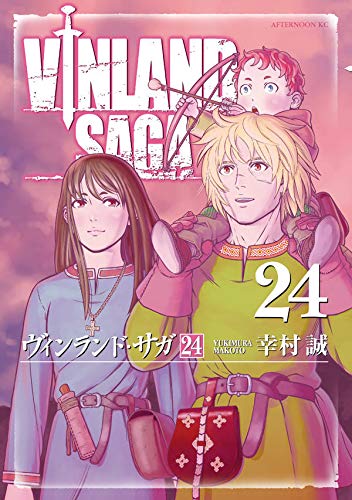 Cover of Vinland Saga, Tome 24