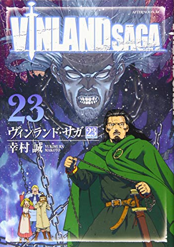 Cover of Vinland Saga, Tome 23