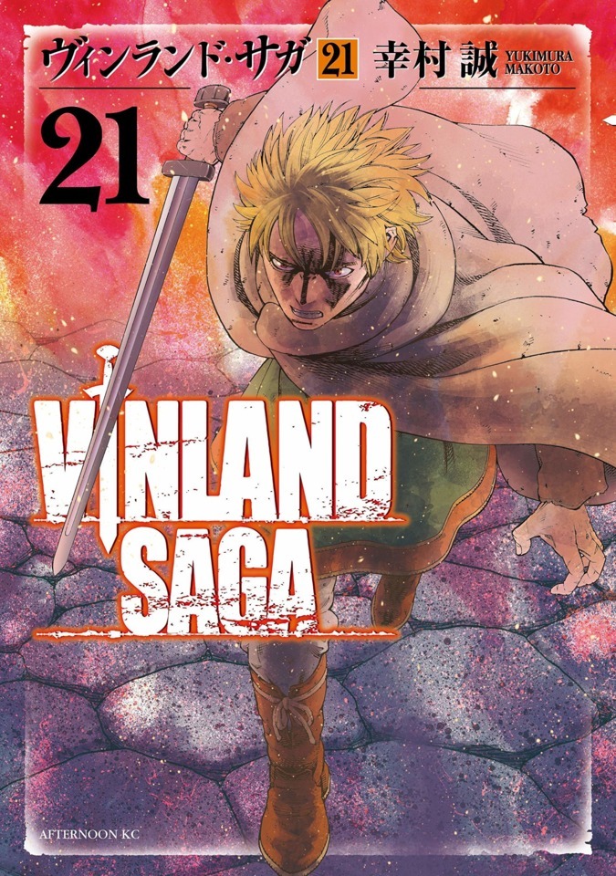 Cover of Vinland Saga, Tome 21