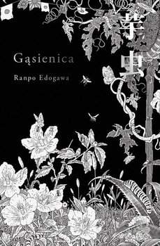 Cover of Gasienica