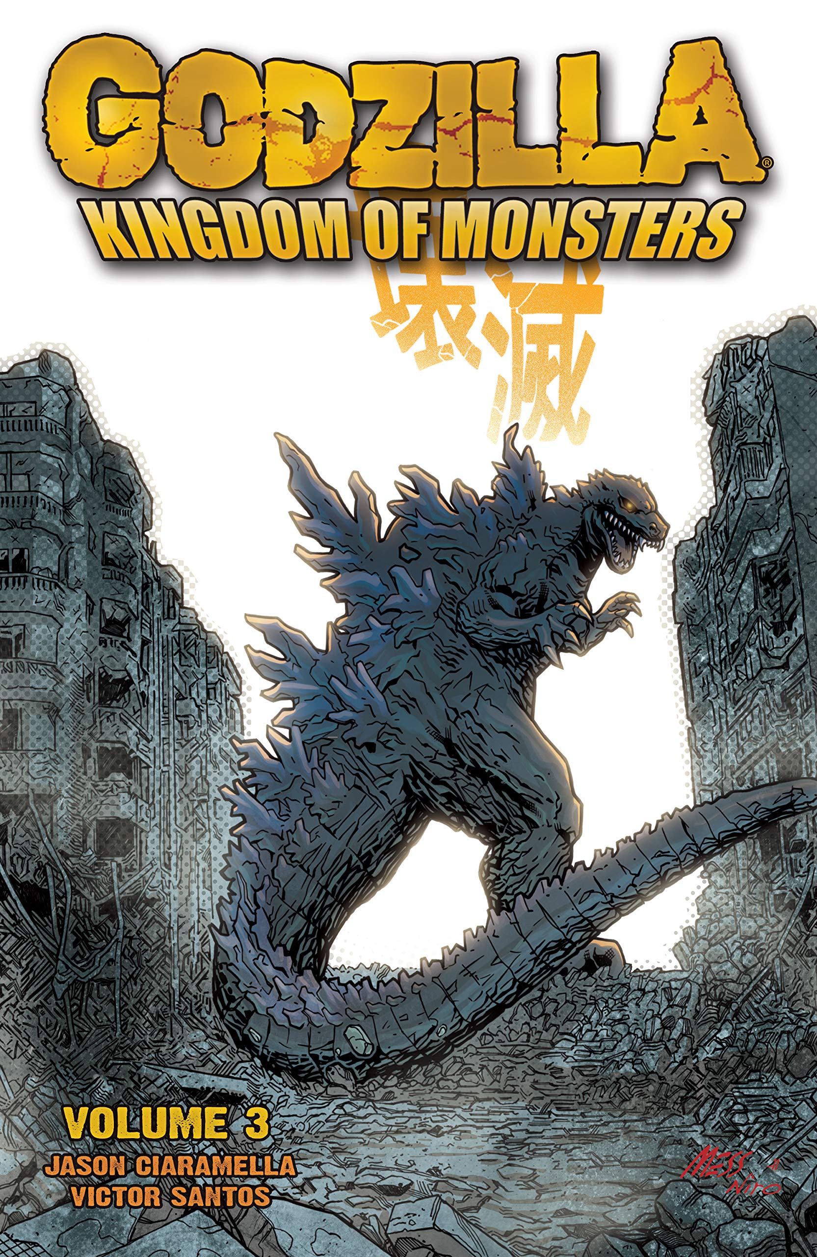 Godzilla: Kingdom of Monsters, Vol. 3