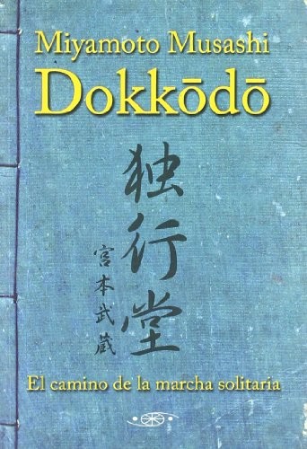 Cover of Dokkodo