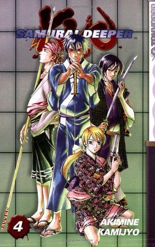 Cover of Samurai Deeper Kyo, Volume 04