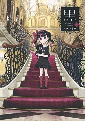 Cover of hei 1