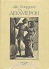 Cover of Dekameron