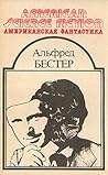 Cover of Celovek bez lica. Rasskazy