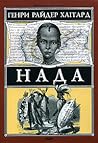 Cover of Nada