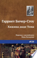 Cover of Hizina dadi Toma