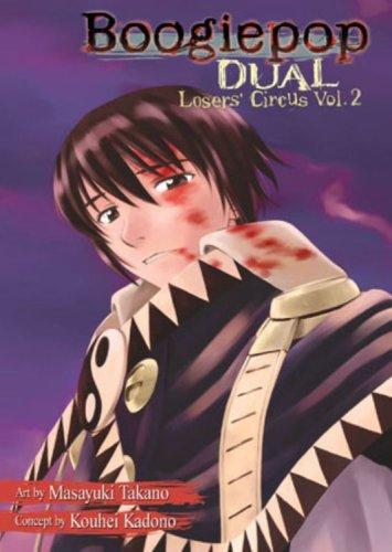 Cover of Boogiepop Dual Vol 2