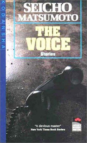 Cover of The Voice and Other Stories