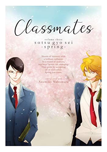 Cover of Classmates, Vol. 3