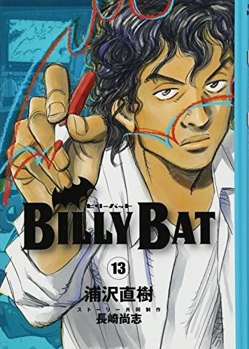 Billy Bat, Vol. 13