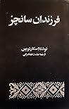 Cover of frzndan sanchz