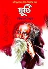 Cover of chuti