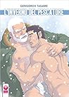 Cover of L'inverno del pescatore