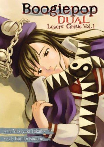 Cover of Boogiepop Dual Vol 1