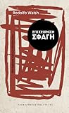 Cover of Epicheirese Sphage