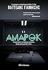 Amarok