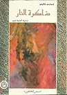 Cover of sfr altkwyn