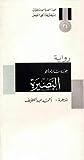Cover of albsyrt