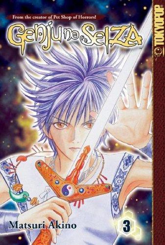 Cover of Genju no Seiza, Volume 3