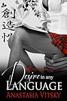 Desire in Any Language
