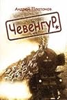 Cover of Cevengur