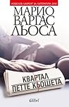 Cover of Kvartal Pette k'oseta