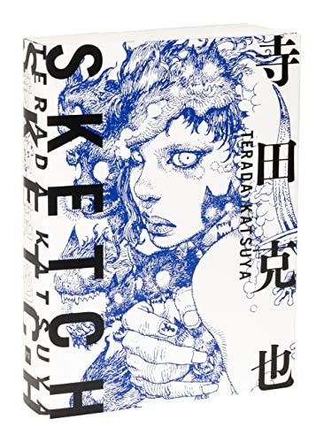 Cover of TERADA KATSUYA SKETCH