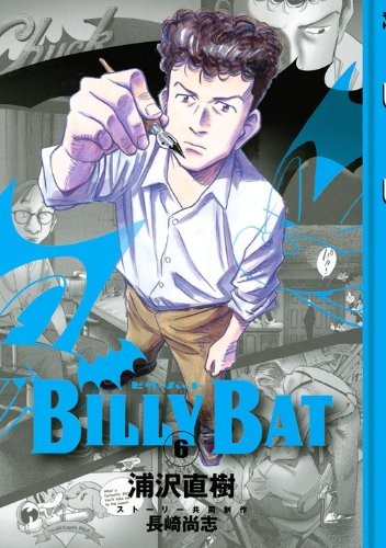 Cover of Billy Bat, Vol. 6