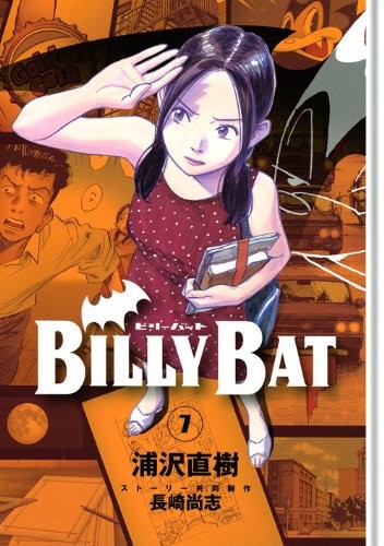 Cover of Billy Bat, Vol. 7