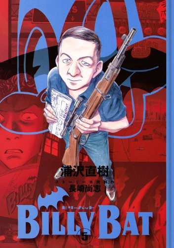 Cover of Billy Bat, Vol. 5