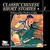 Cover of Classic Chinese Short Stories, Volume 1