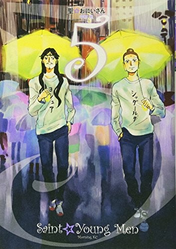 Cover of shengoniisan 5