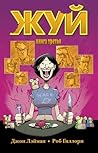 Cover of Zuj. Kniga 3