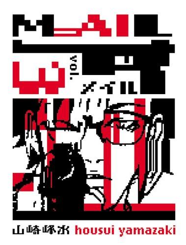 Cover of Mail, Volume 3