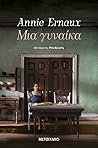 Mia gynaika