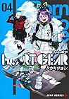 Cover of HEART GEAR 4