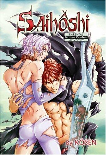 Saihoshi the Guardian Omnibus