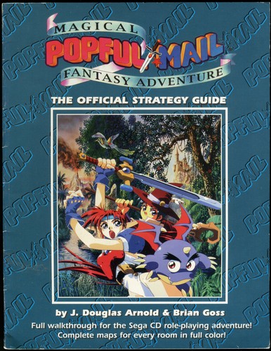 Popful Mail: The Official Strategy Guide