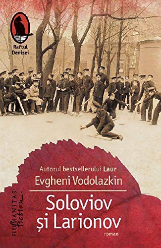 Cover of Soloviov și Larionov