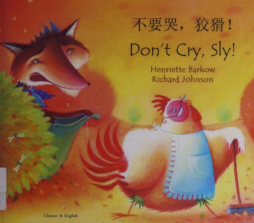 Don't Cry Sly Fox