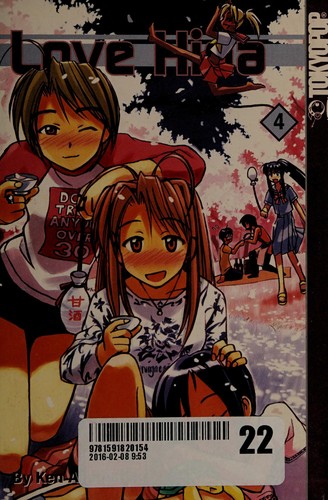 Cover of Love Hina, Vol. 4